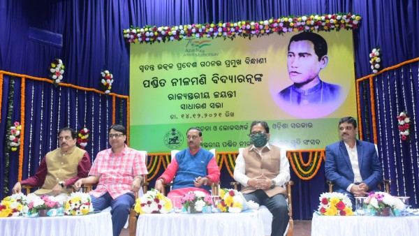 pandita nilamani vidyaratna