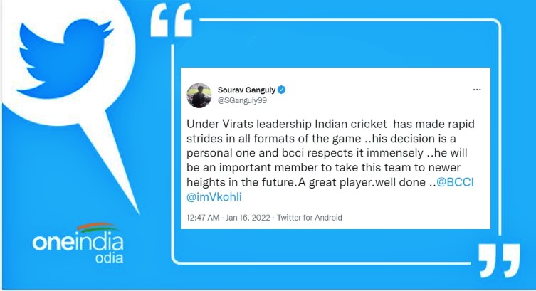 sourav ganguly
