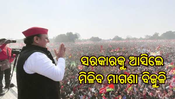 Akhilesh Yadav Akhilesh Yadav