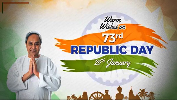 ରାଜ୍ୟବାସୀଙ୍କୁ ଶୁଭେଚ୍ଛା ଜଣାଇଲେ ମୁଖ୍ୟମନ୍ତ୍ରୀ