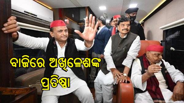 Akhilesh Yadav Akhilesh Yadav