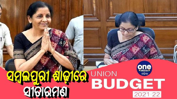 union budget 2022 union budget 2022