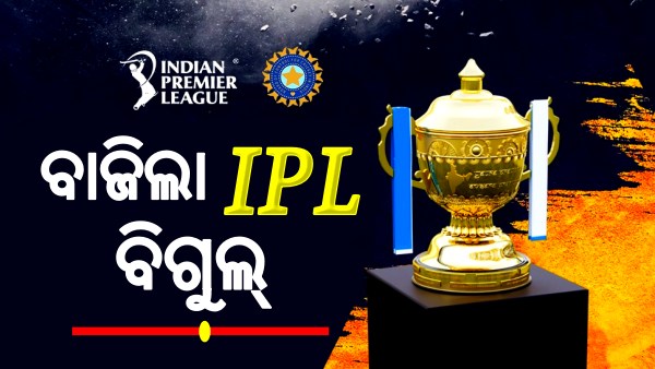 IPL 2022 Final Date IPL 2022 Final Date