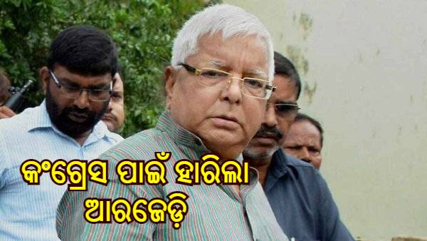 lalu prasad yadav lalu prasad yadav