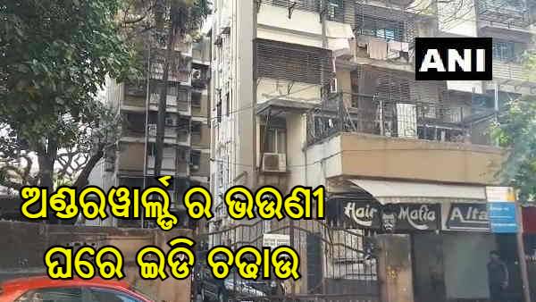 Maharashtra Maharashtra