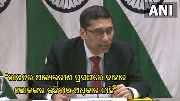 ministry of External Affairs ministry of External Affairs