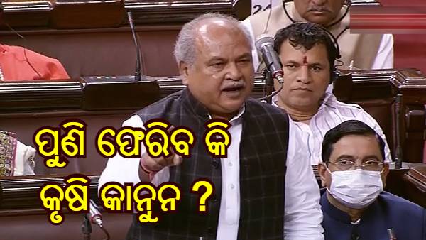 narendra singh tomar narendra singh tomar