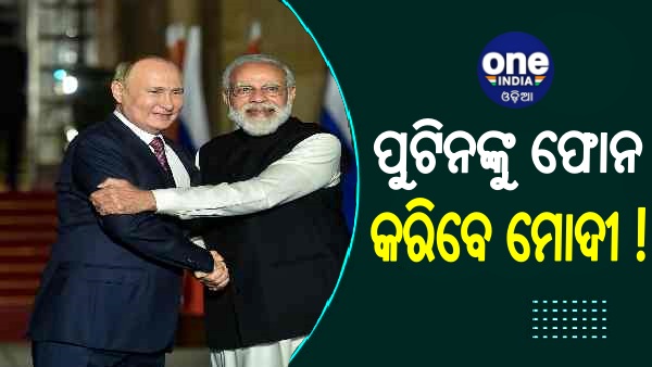 Russia-Ukraine War Russia-Ukraine War