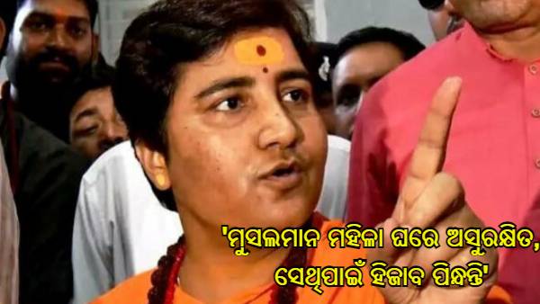 Pragya Singh Thakur Pragya Singh Thakur