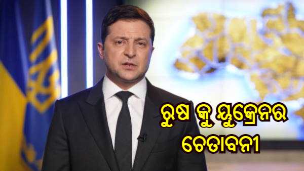 Ukraine president Ukraine president