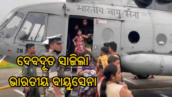 assam flood assam flood