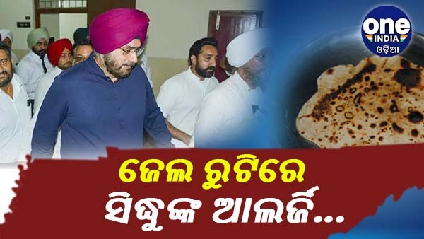 navjot singh sidhu navjot singh sidhu