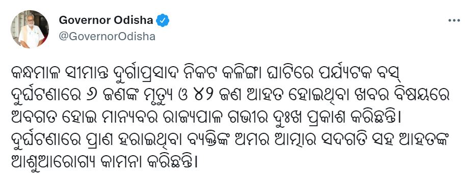 Kalinga Valley Bus Accident