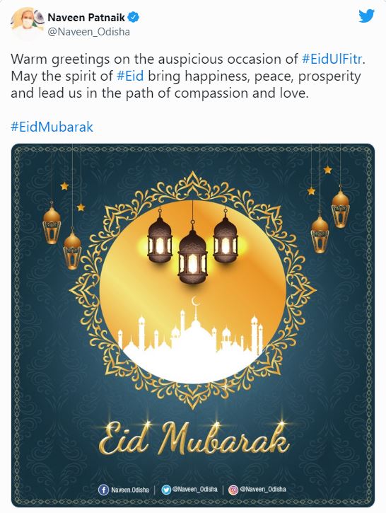 Eid 2022