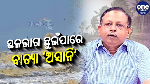 ଏସଆରସିଙ୍କ ପ୍ରେସମିଟ୍