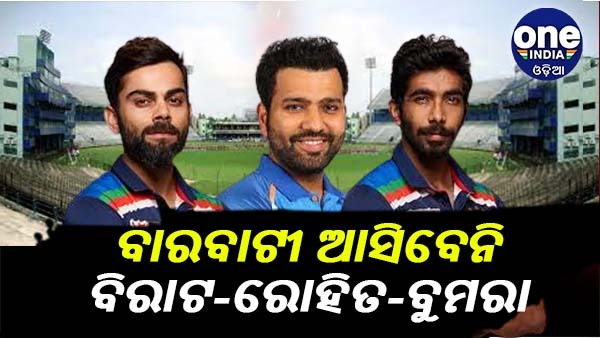 Team India Team India