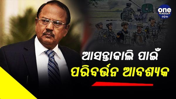 Ajit Doval Ajit Doval