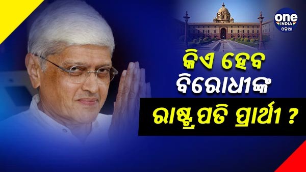 gopal krishna gandhi gopal krishna gandhi