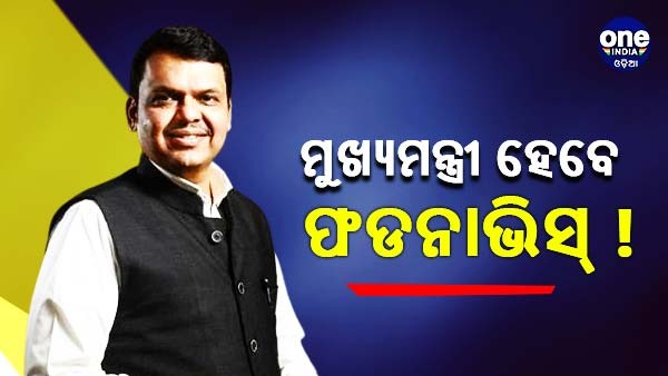 devendra fadnavis devendra fadnavis