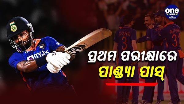 IND vs IRE IND vs IRE