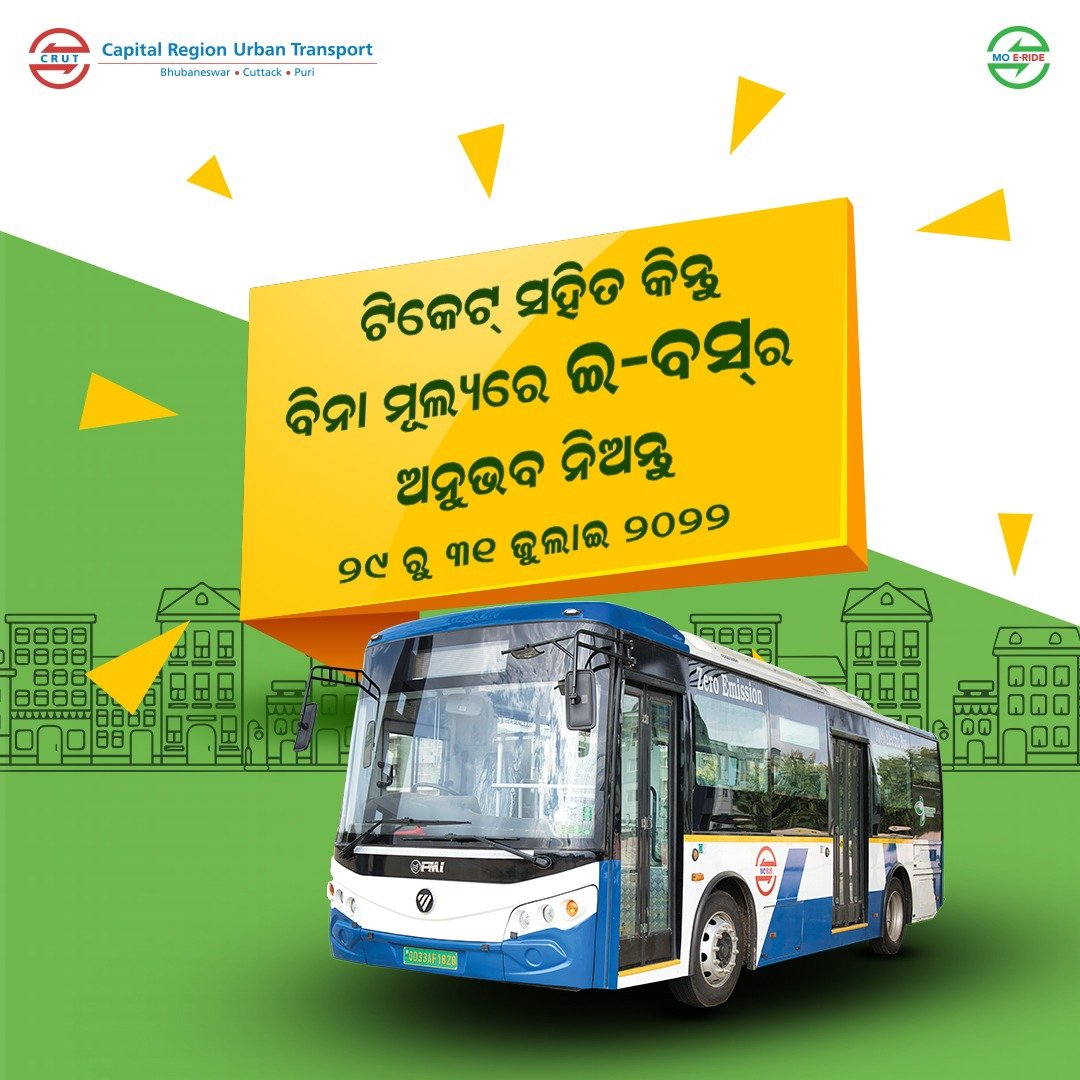 E Bus and E Rickshaw