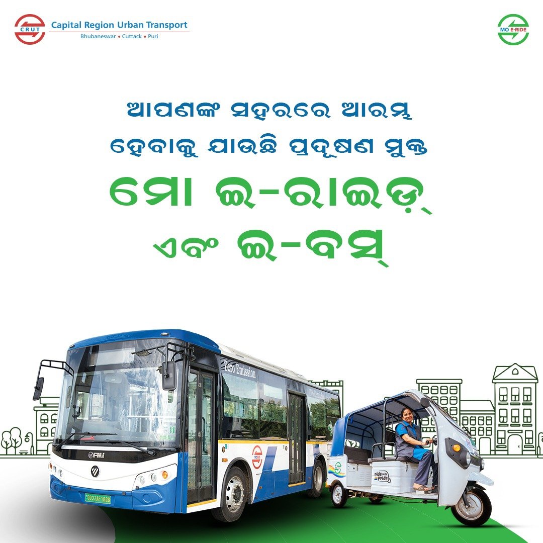 E Bus and E Rickshaw