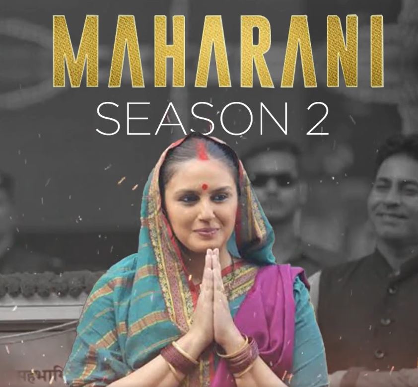 MAHARANI MAHARANI