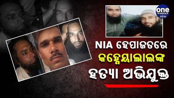 Kanhaiya lal murder case Kanhaiya lal murder case