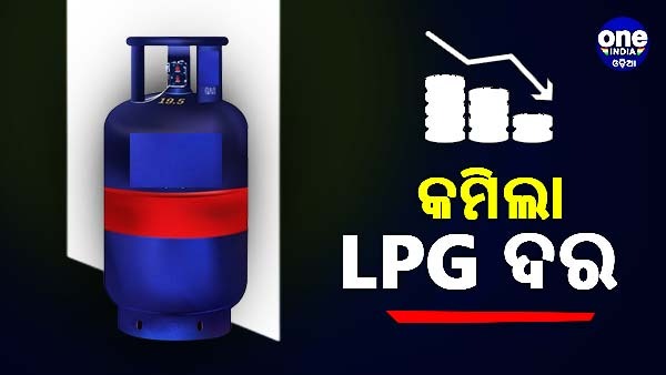 LPG LPG