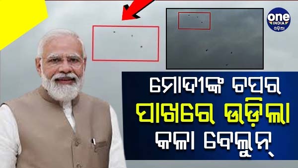 narendra Modi narendra Modi