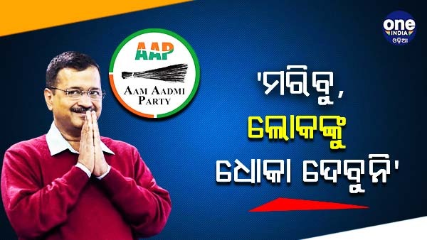 Arvind kejriwal Arvind kejriwal