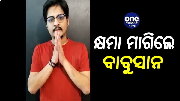 Babushaan Mohanty Babushaan Mohanty