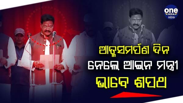 Bihar Law Minister Bihar Law Minister