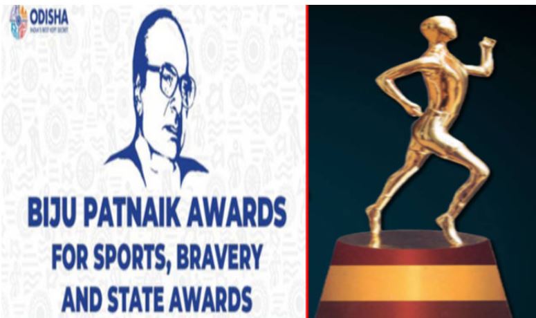 Biju Patnaik Sports Award Biju Patnaik Sports Award