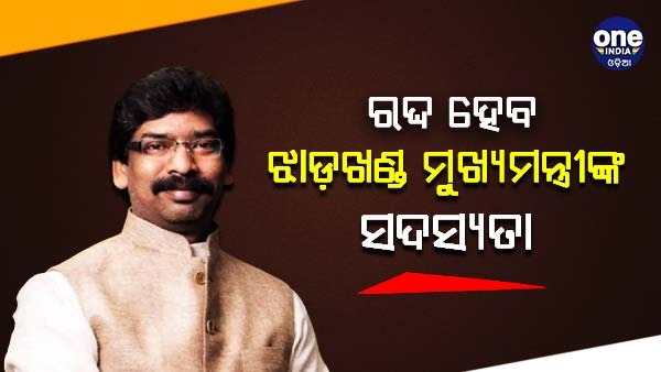 hemant Soren hemant Soren