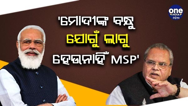 Satyapal Malik - Narendra Modi Satyapal Malik - Narendra Modi