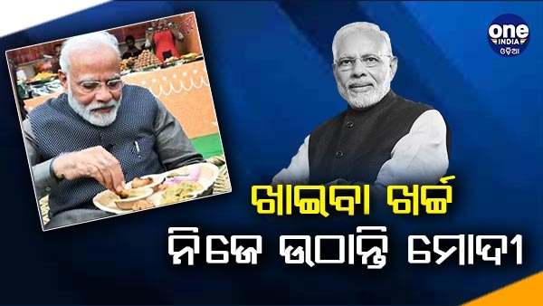 Narednra Modi Narednra Modi