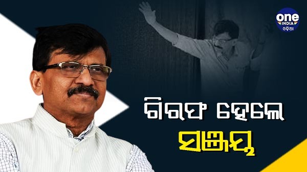 sanjay Raut sanjay Raut