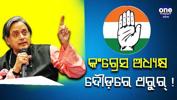 shashi tharoor shashi tharoor