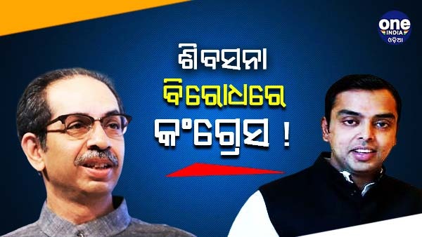 uddhav - milind uddhav - milind