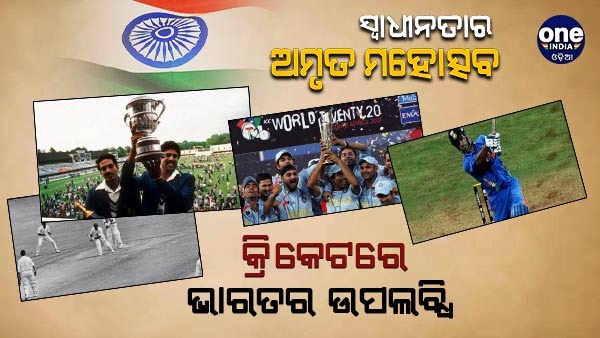 Independence day 2022 Independence day 2022