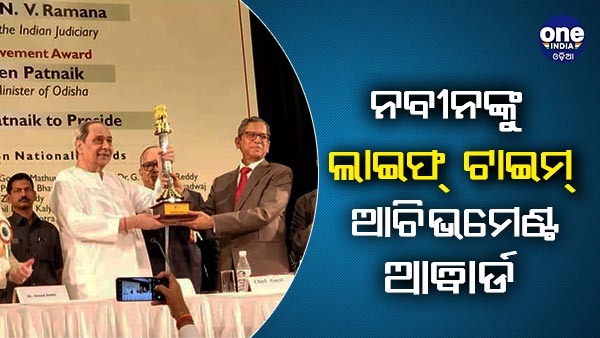 CM Naveen Patnaik CM Naveen Patnaik