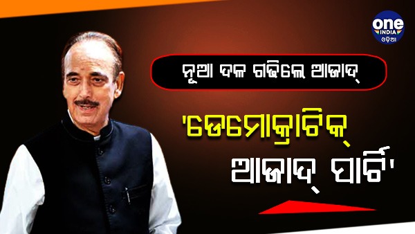 ghulam nabi azad ghulam nabi azad