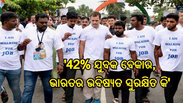 rahul gandhi rahul gandhi