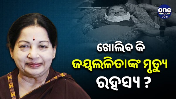 j jayalalithaa j jayalalithaa