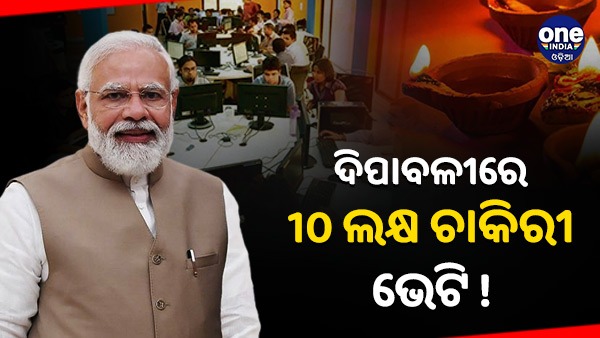 narendra Modi narendra Modi