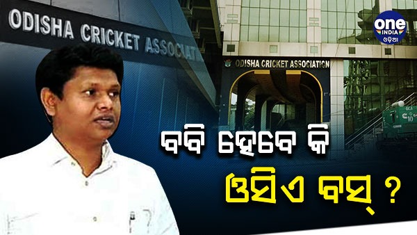 Odisha Cricket Association Odisha Cricket Association