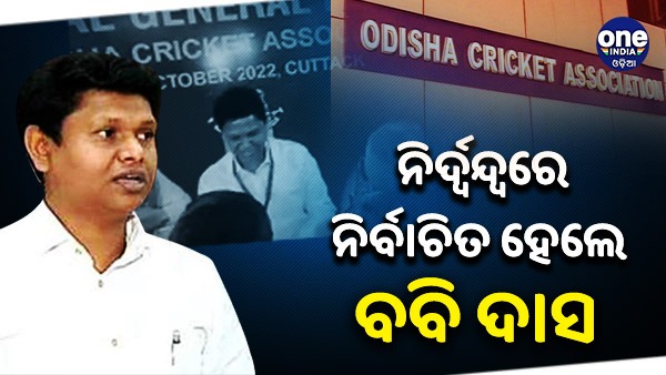 Pranab Prakash Das Pranab Prakash Das