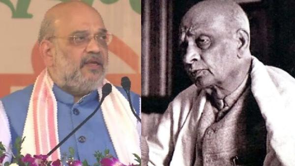 Sardar - amit shah Sardar - amit shah