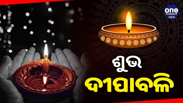 Diwali 2022 Diwali 2022